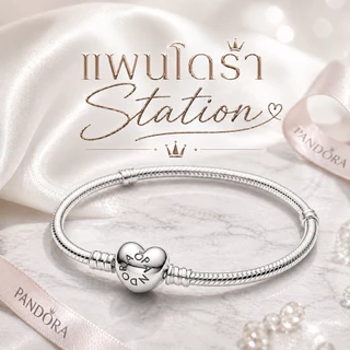 (ของแท้💯 พร้อมส่ง🔥) HIT‼️Pandora Classic Heart Bracelet แพนโดร่าสร้อยข้อมือหัวใจคลาสสิค กำไลหัวใจยอดนิยม ของแท้ มือหนึ่ง