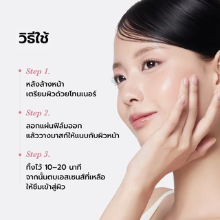 Medicube PDRN Pink Vita Coating Mask 1 Pc เมดิคิวบ์ พีดีอาร์เอ็น พิงค์ วิต้า โค้ตติ้ง มาส์ก