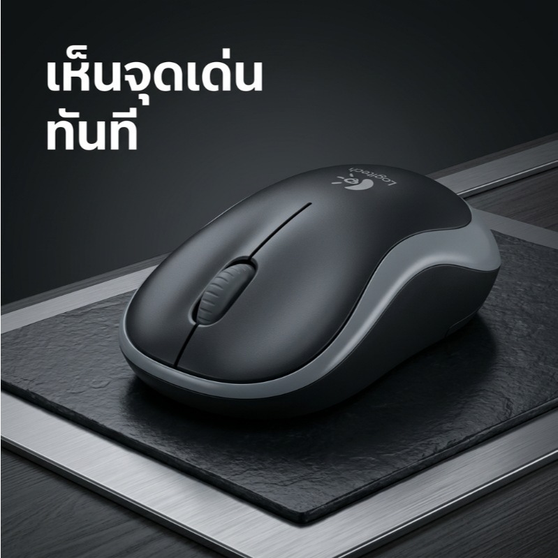 Logitech M185 เมาส์ไร้สาย คลาสสิก ยอดนิยม ราคาถูกสุดคุ้ม! เมาส์ทำงาน/เรียน ใช้งานง่าย รับประกัน 12 เดือน พร้อมส่ง!