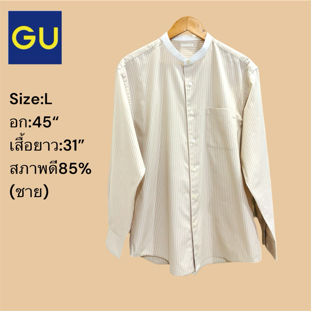 เสื้อเชิ้ตคอจีน GU L สีเบจ (ชาย) มือ2 สภาพดี 85%