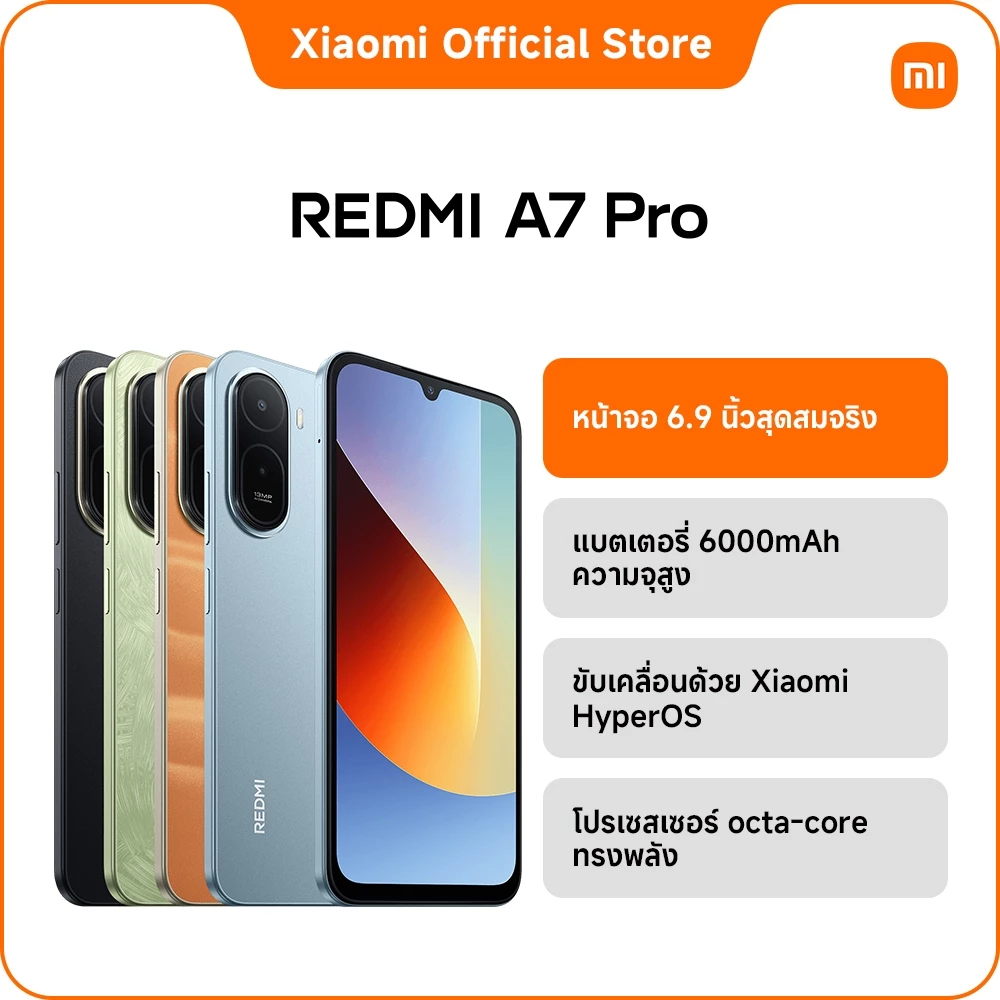 Redmi A7 PRO 4+64G/4+128G แบตเตอรี่ 6000mAh ใช้งานยาวนาน โปรเซสเซอร์ octa-core ทรงพลัง หน้าจอ 6.9 นิ้ว
