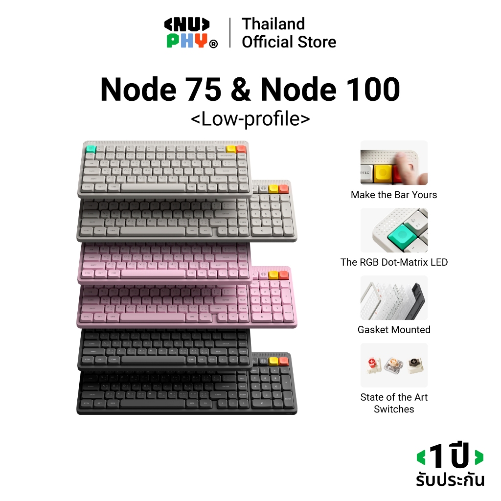 [มาใหม่]NuPhy Node 75 & Node 100 Low-profile Wireless Mechanical Keyboard ประกันศูนย์ไทย 1 ปี