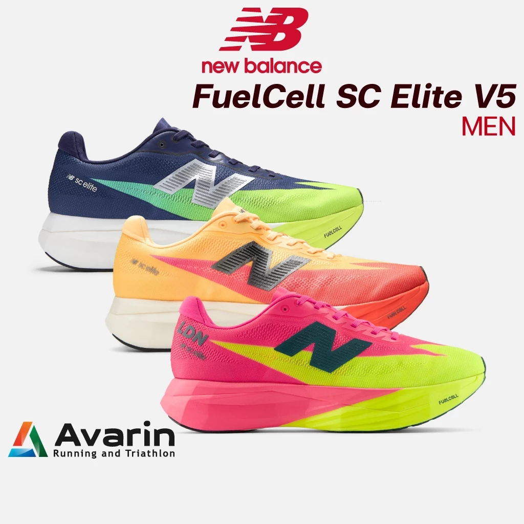 New Balance FuelCell SuperComp Elite v5 [Men] (ฟรี! ตารางซ้อม) รองเท้าวิ่งแข่งขันระดับมาราธอน พื้นคาร์บอน