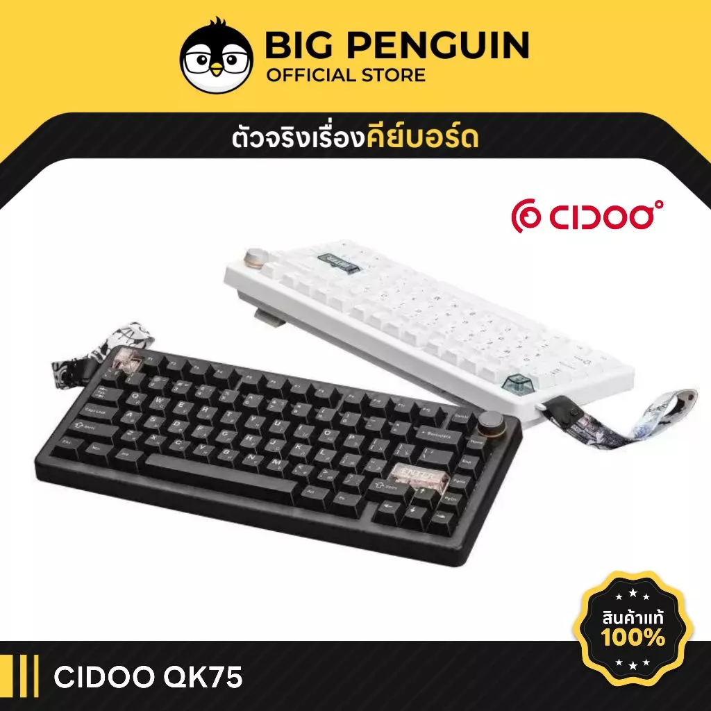 [โค้ดคุ้มลด 20%] CIDOO QK75 RGB Hotswap Wireless Bluetooth keyboard VIA Mechanical keyboard