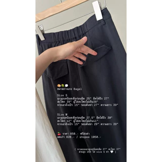 FADTHINGS : Bagel double pleat pants 🥯🗯️ ผ้าคอตตอน100%