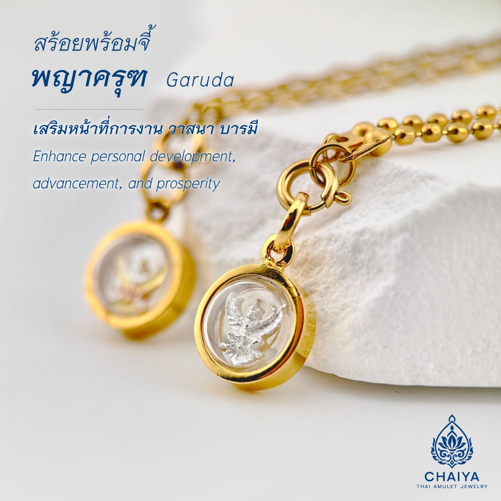 สร้อยพร้อมจี้พระแม่ลักษมี สร้อยทองเลเซอร์สแตนเลสแท้ตะขอสปริง จี้พระหุ้มทอง สร้อยคอ ND030