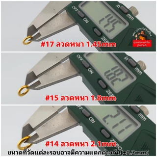 (ราคาต่อชิ้น)ห่วงพุก งานเลื่อยมือ สีทองเลเซอร์แท้ 100% ห่วงห้อยพระ เนื้อสแตนเลสคุณภาพดี ห่วงแน่นหนา ไม่ลอกไม่ดำ