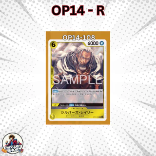 [OP14-R]Officialการ์ดOnePieceTCG/วันพีซการ์ดเกม/การ์ดแท้/การ์ดสะสม/การ์ดวันพีช/การ์ดวันพีซ/OP14-027/OP14-118