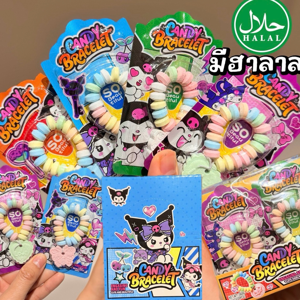ลูกอมสร้อยข้อมือเจ้าหญิง เเละ ฮาโลวีน รสผลไม้ <1 กล่อง 30 ชิ้น>