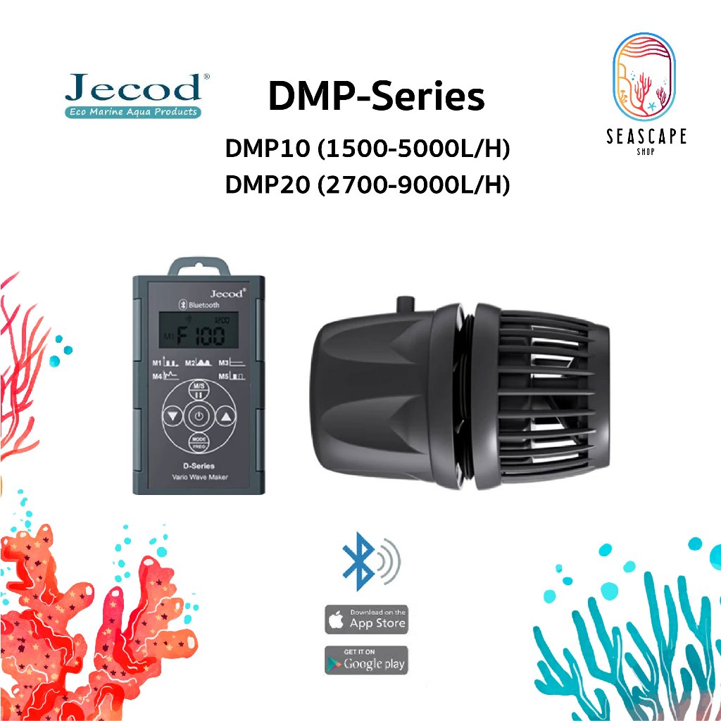 ปั๊มคลื่นอัจฉริยะ DMP Series DMP10,DMP20 – ควบคุมผ่าน Bluetooth