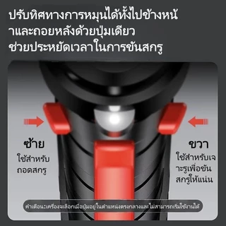 พร้อมส่งสว่านลิเธียม 47 ชิ้น 3.6 Vสว่านไร้สาย ไขควงอเนกประสงค์ สว่านไฟฟ้ามุมปรับได้ ไขควงไฟฟ้าขนาดเล็ก ไขควงไฟฟ้าขนาดเล็