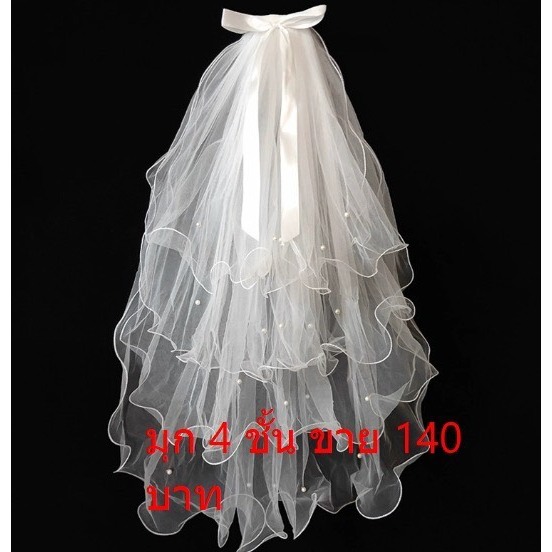 E01เวลติดผมขนาด 90 ซม