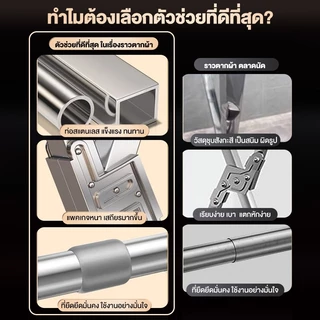 【ถูกๆ】ราวตากผ้าสแตนเลส240cm ราวตากผ้าพับได้ พับเก็บง่าย ยืดหดได้ กันสนิม น้ำหนักเบา แข็งแรงทนทาน X Drying Rack