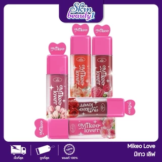 ((ML27 - 10 เฉดสี)) ลิปมิเกว ลิปบำรุงปากสีสวยปากฉ่ำ น่าจุ้บ พร้อมบำรุง Mikeo lover Lip tint gloos oil vitamin serum