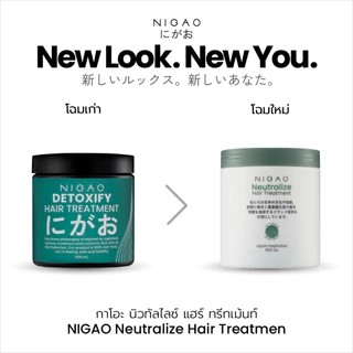 นิกาโอะ ทรีทเมนท์ มาร์ค NIGAO Treatment Detoxify Boosted Mask/ Revitalize Hair Treatment