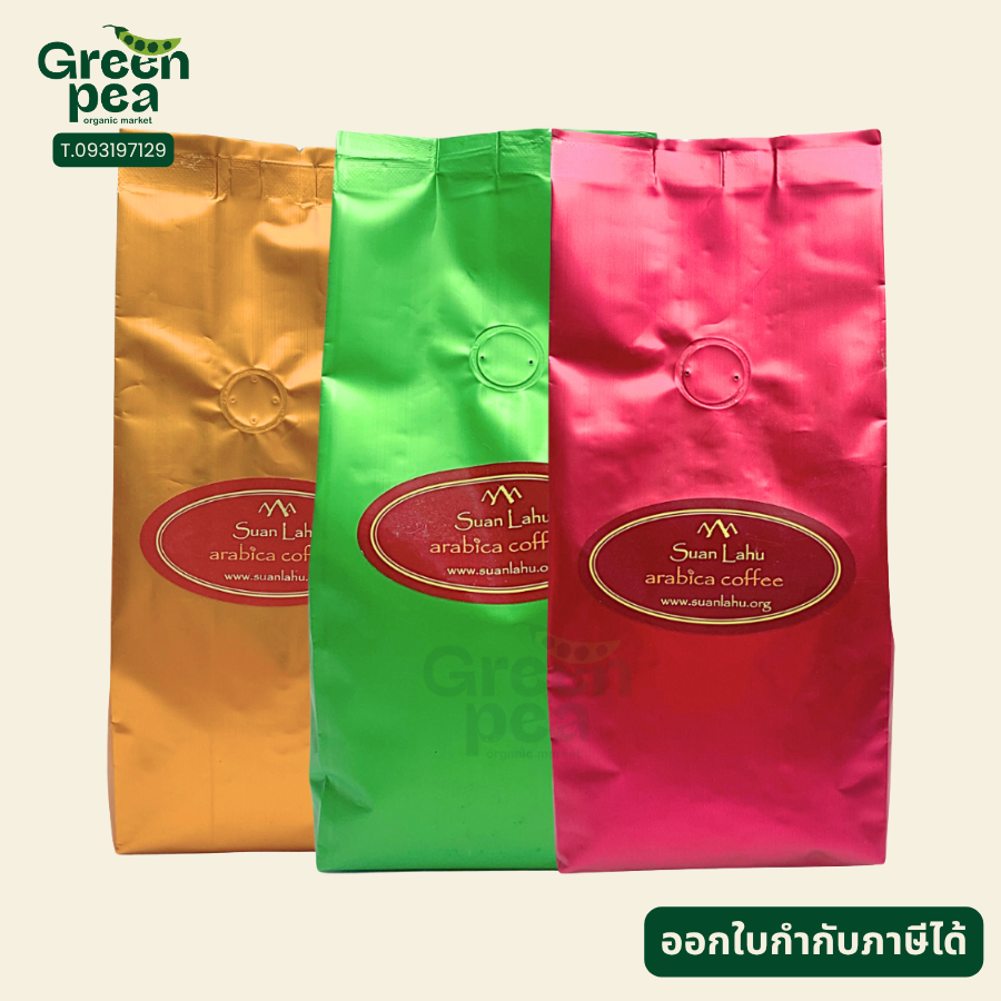 Suan Lahu กาแฟ ลาหู่ เมล็ดกาแฟอาราบิกา คั่ว 3ระดับ 250กรัม คั่วสดทุกวัน