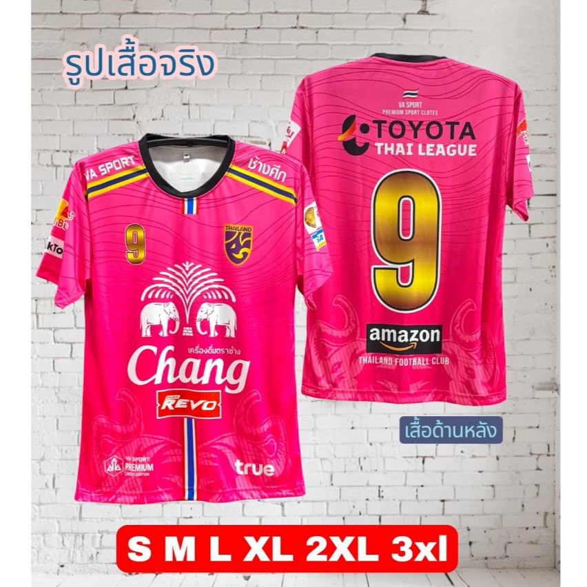 เสื้อกีฬา ช้างไทย ลายสดใส ผ้าเบาใส่่สบายซักง่ายแห้งเร็ว ไม่ต้องรีด
