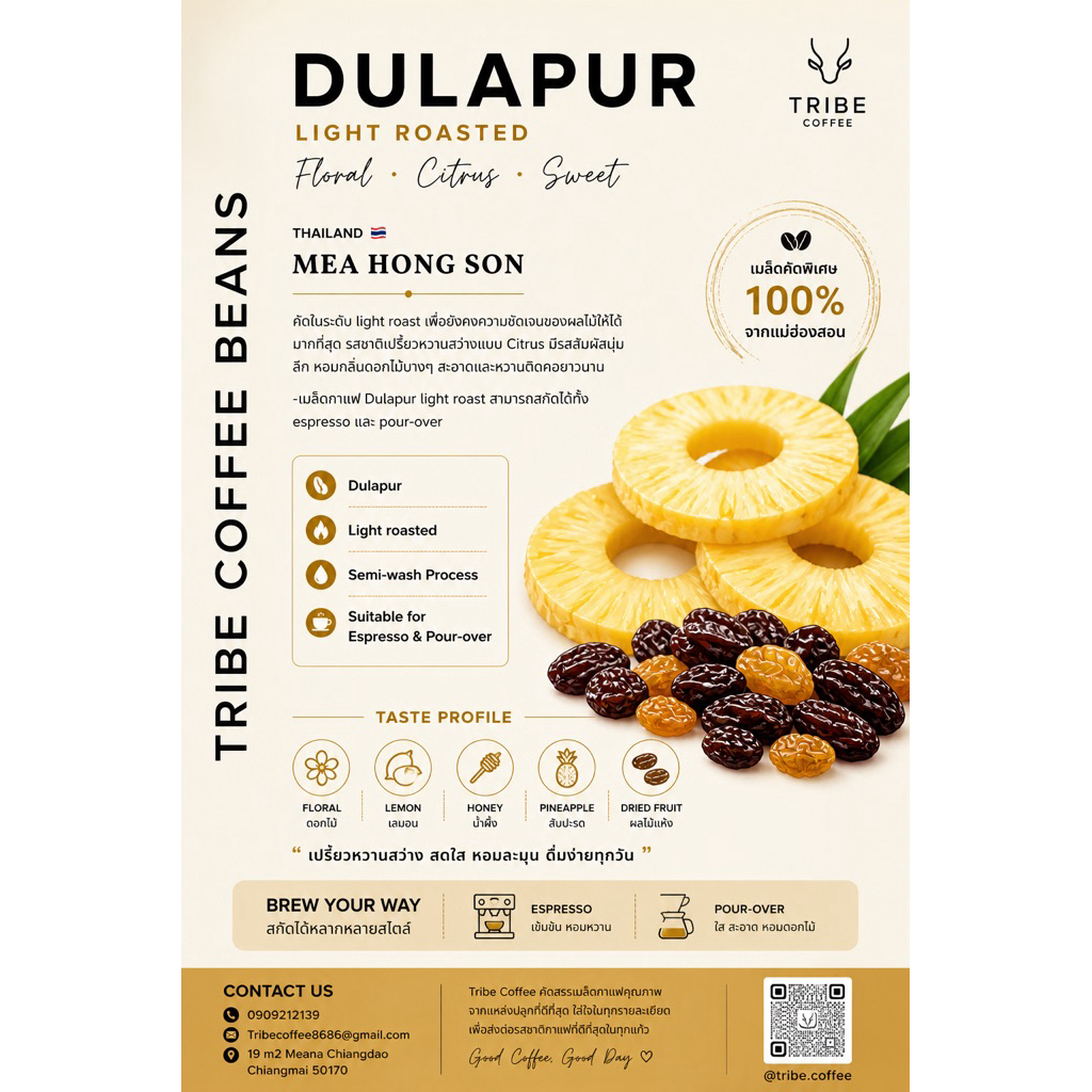 Dulapur Light roasted Semi-wash Process  Taste : Floral ,Lemon ,Honey ,Pineapple ,Dried Fruit