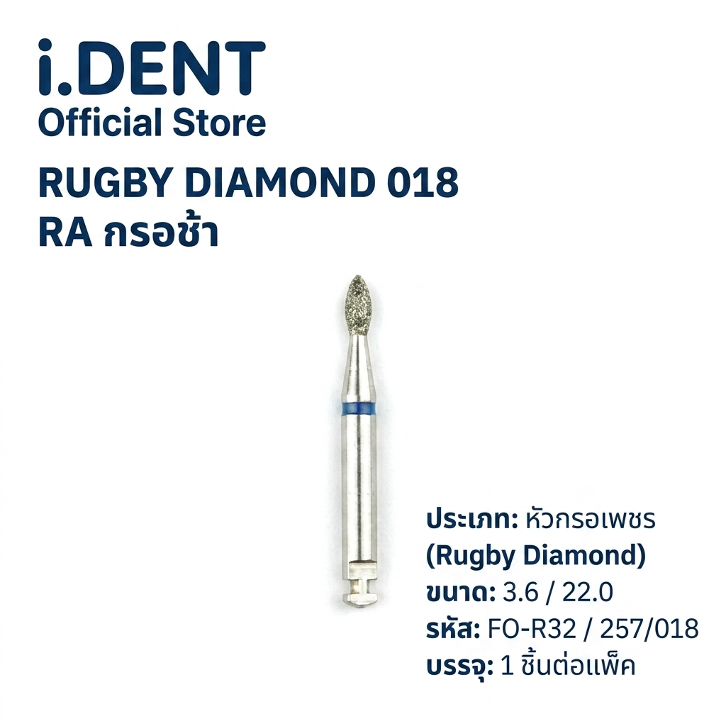 RUGBY DIAMOND 018 RA กรอช้า คาดน้ำเงิน 018