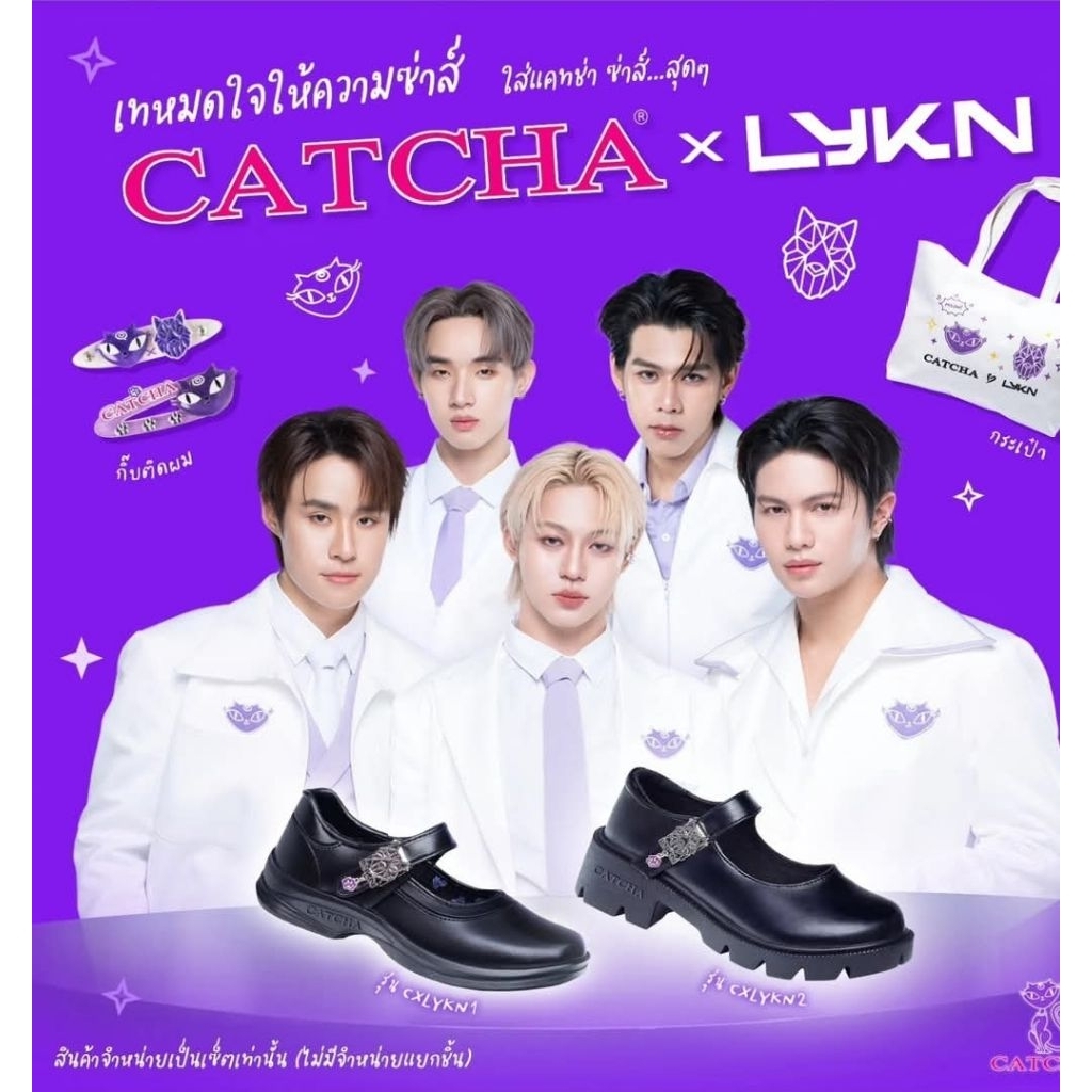CATCHA x Lykn 💕💕💕💕💕💕 ส้นสูง มาพร้อมเซตของแถม สินค้ารุ่นพิเศษงดเปลี่ยน