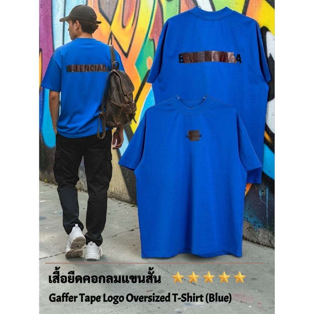เสื้อยืดคอกลมแขนสั้น ​Gaffer Tape Logo Oversized T-Shirt in Blue / BG