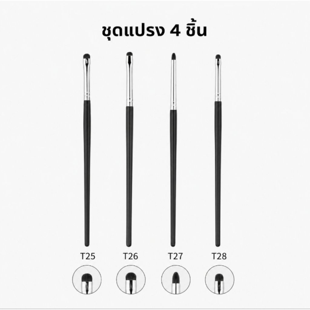 ส่งด่วน พู่กันสำหรับลงสีฝุ่น พู่กันแต่งหน้าตุ๊กตา พู่กันแต่งกันพลา พู่กันแต่งหน้าโมเดล