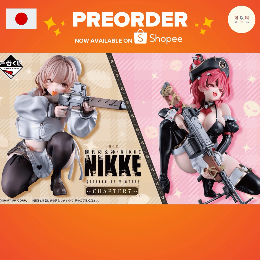 🛒 [พรีออเดอร์🇯🇵] Ichiban Kuji NIKKE CHAPTER7 ล็อตใหม่ ของแท้จากญี่ปุ่น 💯