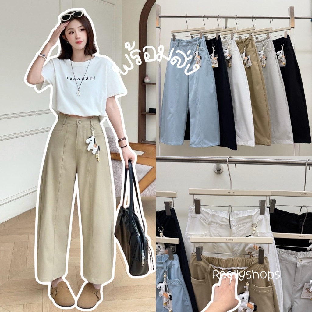 Reallyshops #2112(K) กางเกงขายาวทรงกระบอก+น้องม้า เอวยางยืด ผู้หญิง พร้อมส่ง