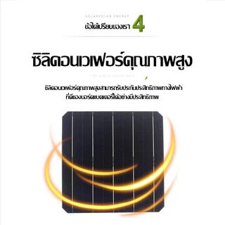 【QualFull】460W แผงโซล่าเซลล์ แผงโซลาร์เซลล์ Monocrystalline แผงโซล่า พร้อมตัวเชื่อมต่อ MC4