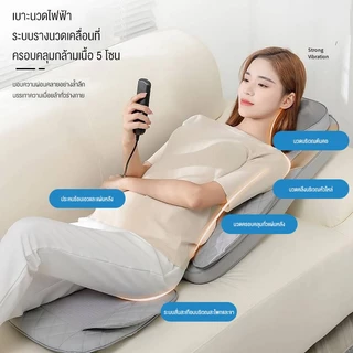 XUTI เบาะนวดไฟฟ้าอเนกประสงค์ นวดคลึงนวดคอและหลังพร้อมประคบร้อน เบาะนวดเอวสำหรับใช้ในบ้าน
