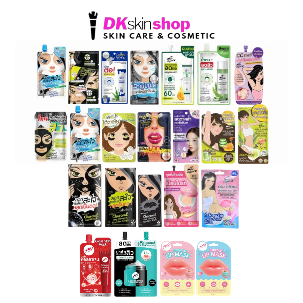 [แบบซอง] ดิ ออริจินัล & เว็จจีทู/The Original &The Original Mask [มีให้เลือก 22 สูตร]