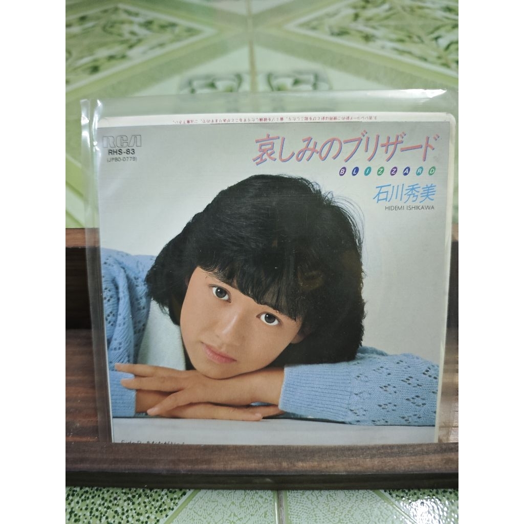 Hidemi Ishikawa / Kanashimi no Blizzard