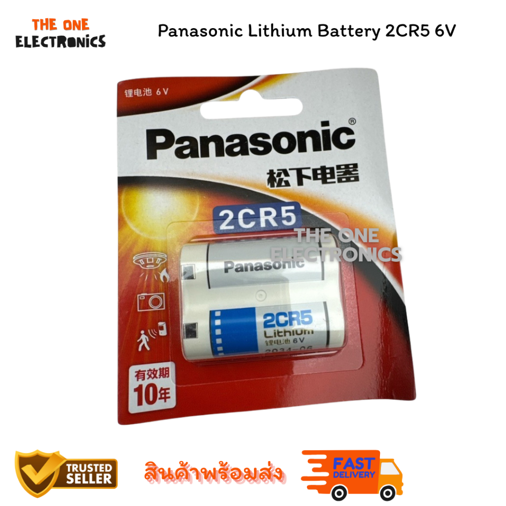 ร้านในไทย Panasonic Lithium Battery 2CR5 6V แบตเตอรี่สินค้าใหม่ราคาหนึ่งชิ้น