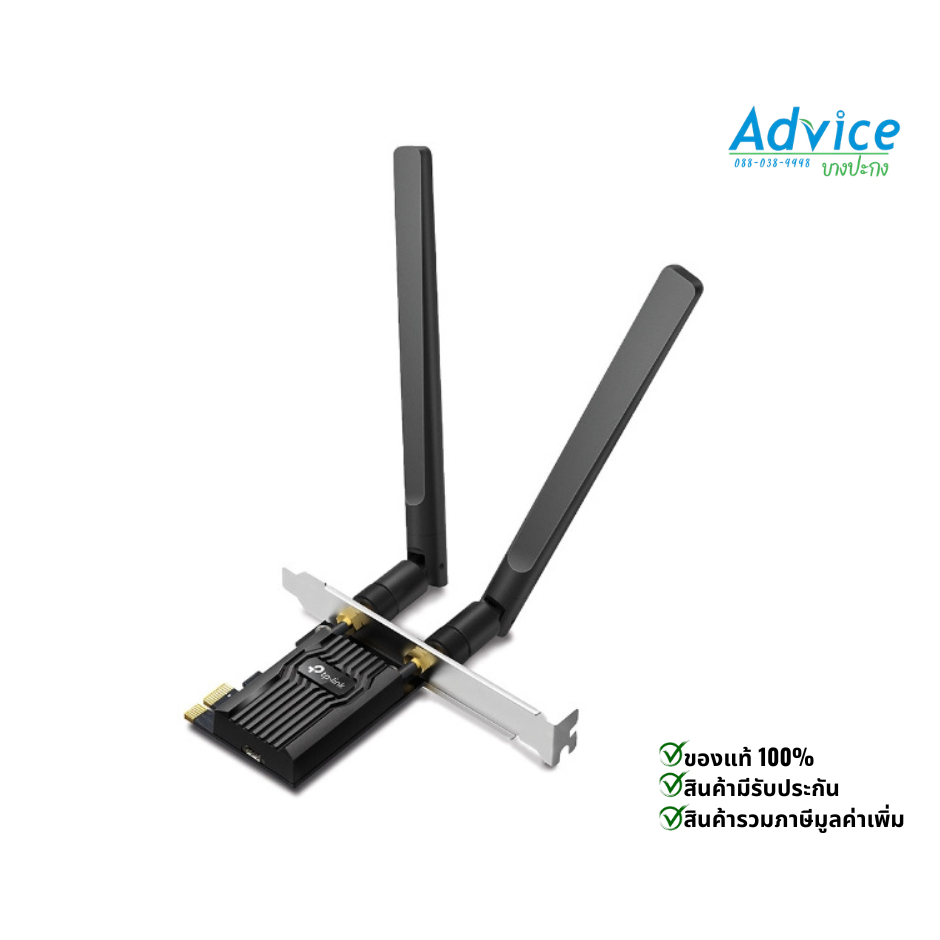 Wireless PCIe Adapter TP-LINK (Archer TX20E) AX1800 Dual Band Gigabit WiFi 6-A0152175