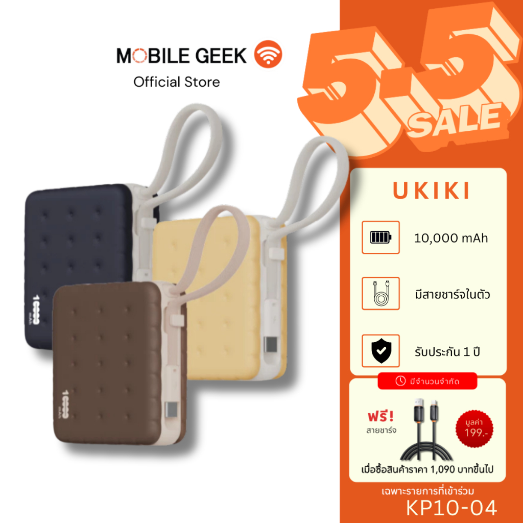 UKIKI CCC&มอก. รุ่น KP10-04 Powerbank Mini 10,000mAh ชาร์จเร็ว PD22.5W สายType-C พอร์ต Type-C