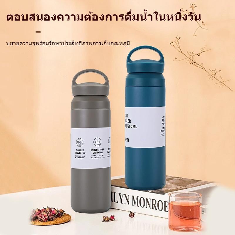 แก้วเก็บอุณหภูมิ 500ml กระบอกน้ำ เก็บความเย็น ร้อน สแตนเลส 304 มีฝาปิดแบบหูหิ้ว แก้วน้ำพกพา แก้วน้ำเก็บความเย็น รูปที่ 8