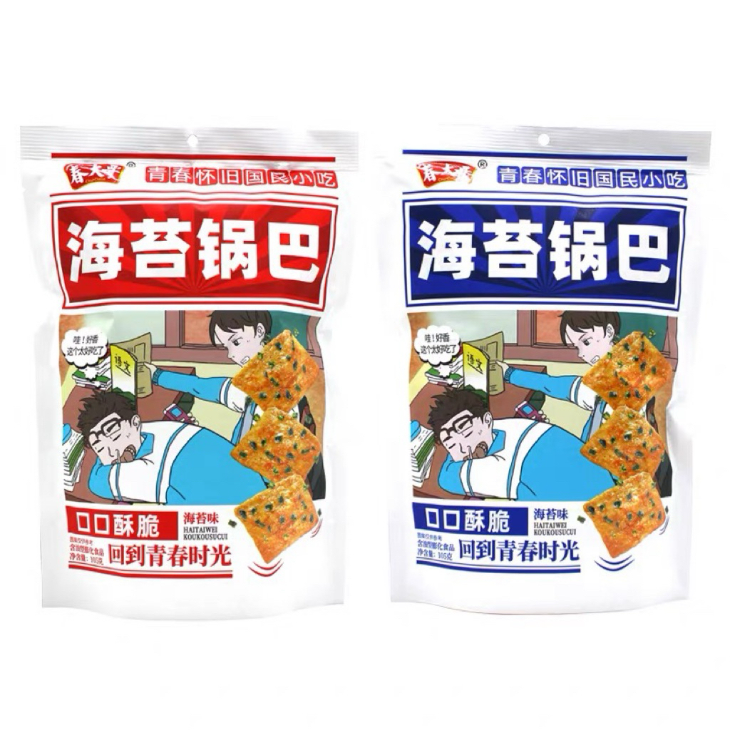 ข้าวเกรียบรสสาหร่ายสไตล์จีน ข้าวเกรียบกัวปา ข้าวเกรียบสาหร่าย ขนมอบกรอบ ขนมอบกรอบระดับตำนานของจีน