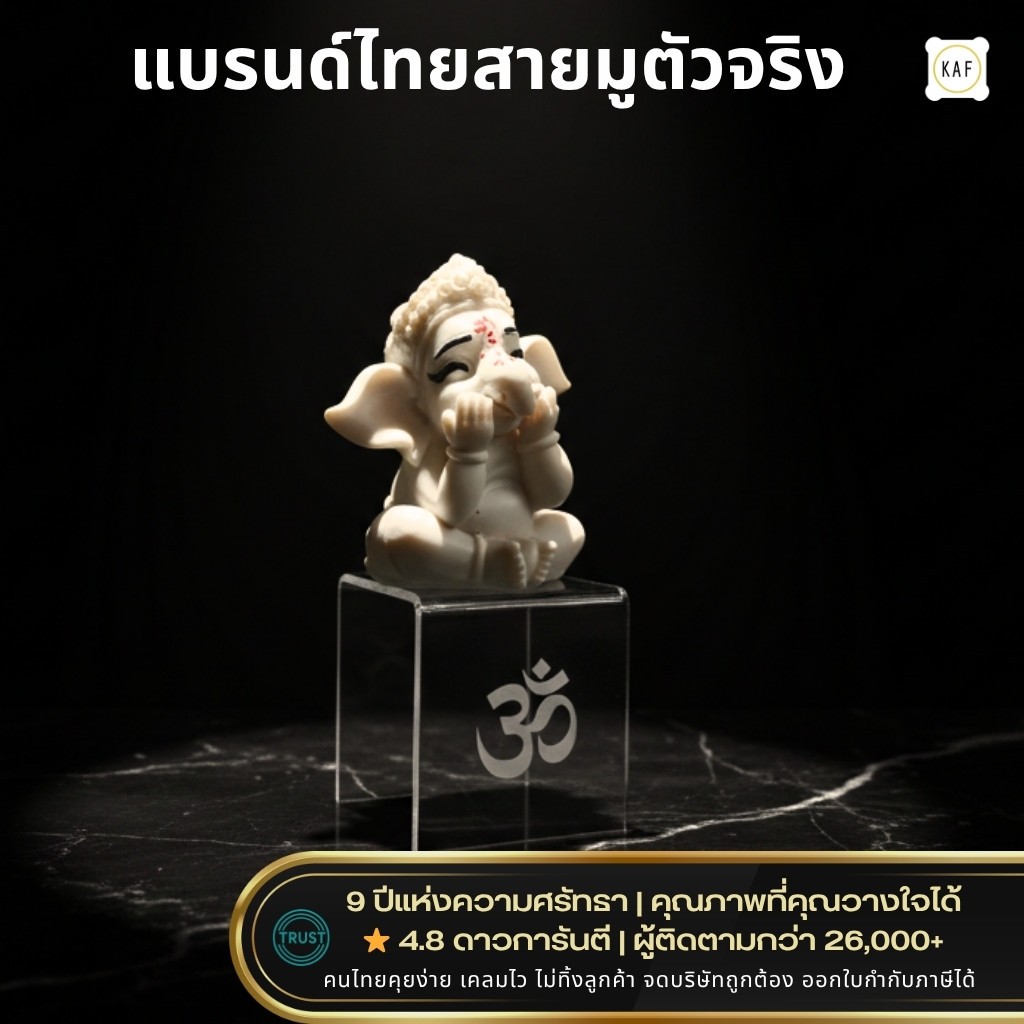 KAF หิ้งพระพิฆเนศ อะคริลิค ลายโอม หิ้งพระมินิมอล ดีไซน์ล้ำสมัย หิ้งพระตั้งโต๊ะ  รุ่น PK01-AC