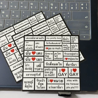❤️ Sticker I<3boyyyyyyy (10x10cm)
