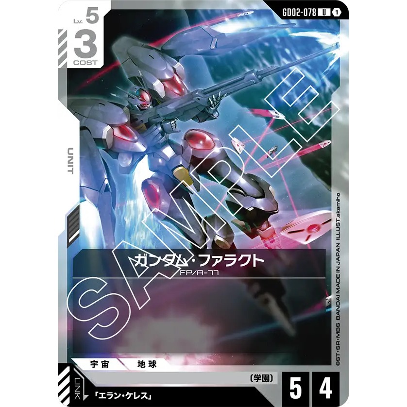GD02-078 Gundam Card Game