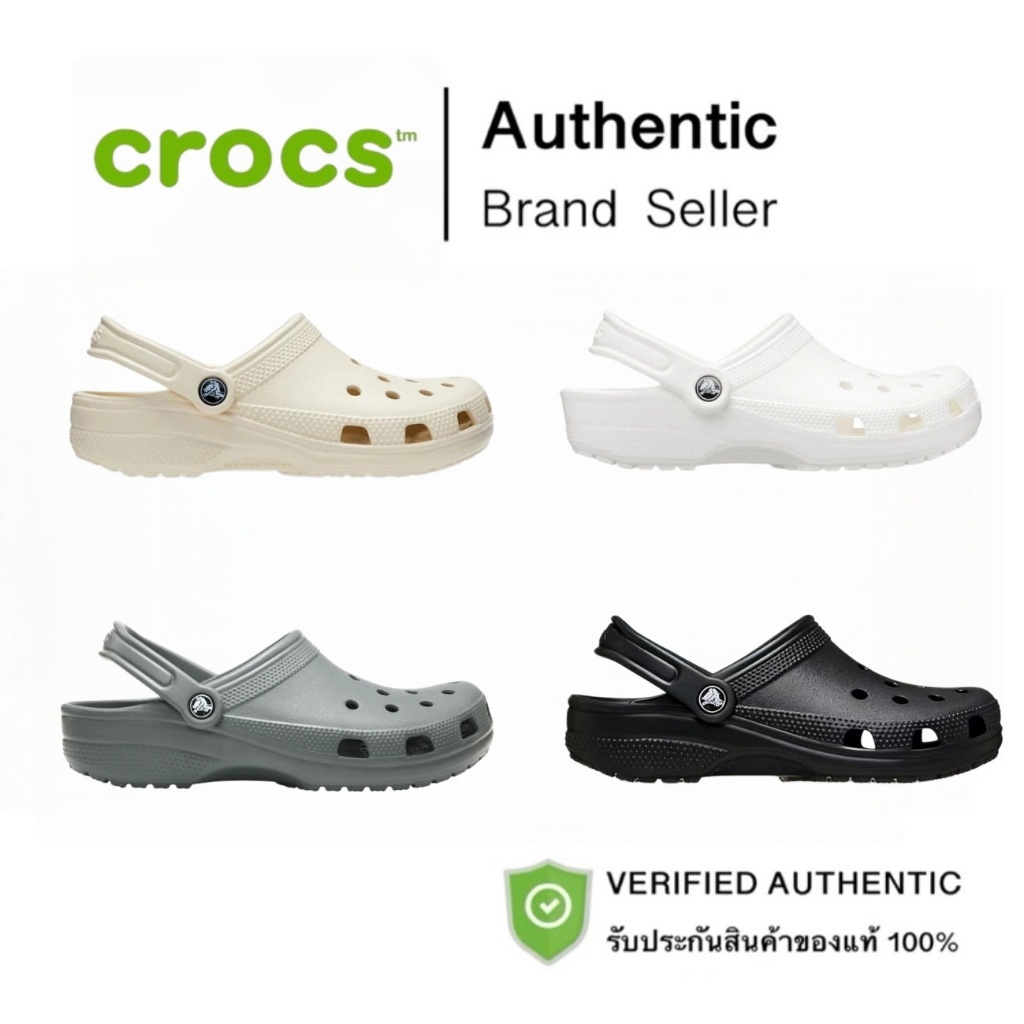 สินค้าใหม่เข้า📦JD พร้อมจัดส่ง⭐️ Crocs Classic clog  จัดส่งรวดเร็ว แพ็คแน่นหนาไม่เสียหาย