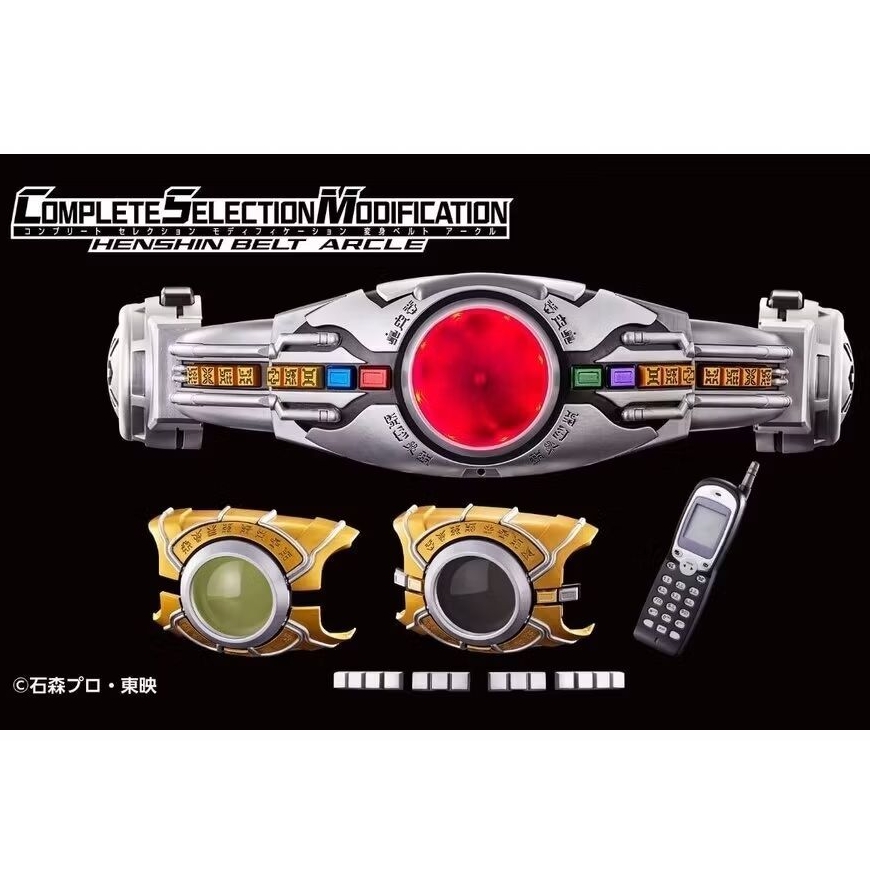 Csm Arcle belt Kuuga เข็มขัดคูกะ รุ่นสมจริง 1:1
