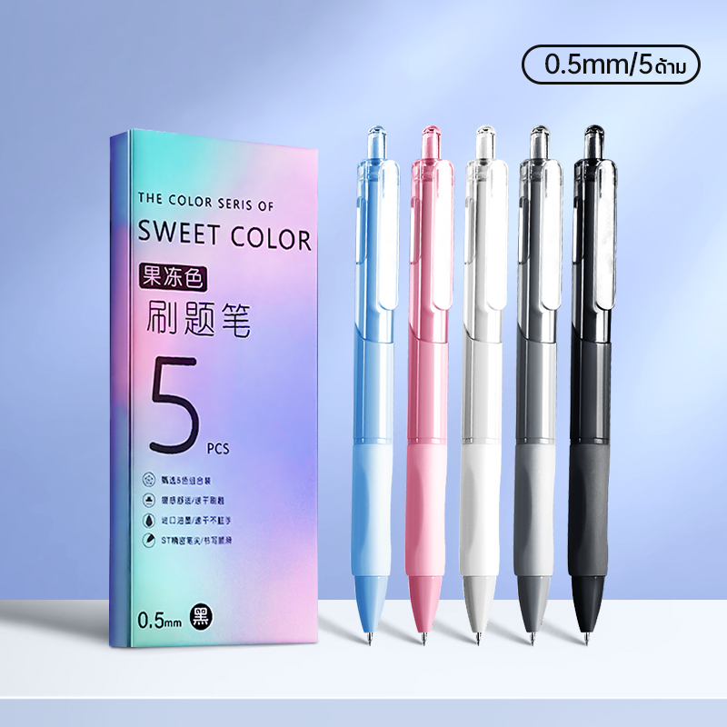 MAYNOS ปากกาหมึกเจลสีดำ ชุด 5 สี ขนาด 0.5 มม. เขียนลื่น แห้งไว 3 วินาที ด้ามจับซิลิโคนนุ่มแบบ 3D