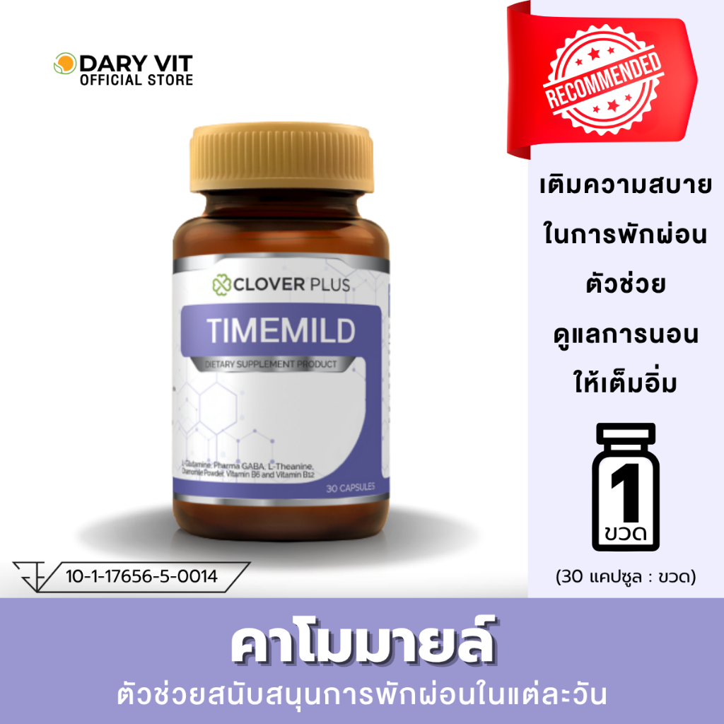 Clover Plus Time Mild 30 Capsules