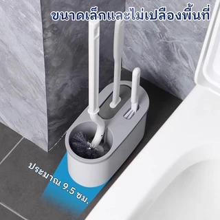 แปรงขัดห้องน้ำ ที่ขัดห้องน้ำ แปรงขัดห้องน้ำซิลิโคน ชุดเซ็ต 3in1 ติดผนัง ขจัดสิ่งสกปรกของจุดบอด มีให้เลือก 2 สี