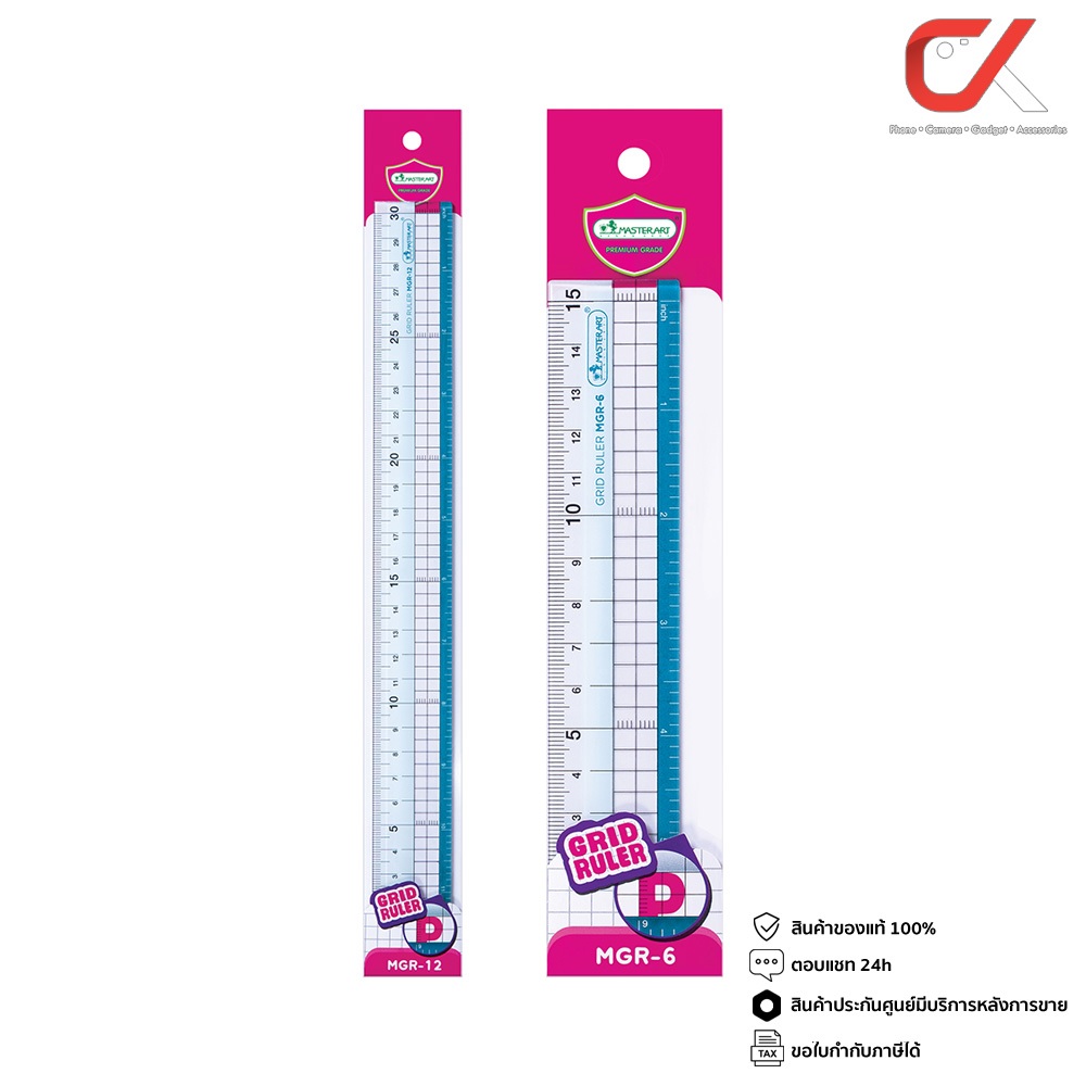 ยกแพ็ค 6 ชิ้น Masterart Ruler Grid MGR-6 6 นิ้ว / MGR-12 12 นิ้ว ไม้บรรทัด
