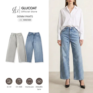 Glucoat | [9098/0981] กางเกงยีนส์ lycra ขายาว ผ้ายืดกระดุมหน้าใช้งานได้จริง