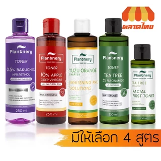 แพลนท์เนอรี่ โทนเนอร์ รวมทุกสุตร Plantnery Facial Toner Apple Cider/ Tea Tree/ Yuzu Orange/ Bakuchiol