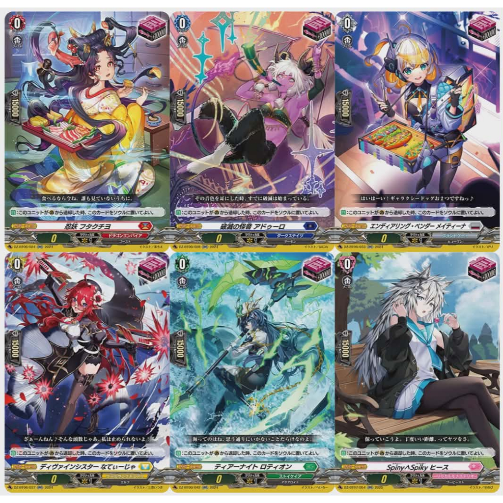 VANGUARD DIVINEZ DZ-SS16 ฟร้อน ยัดโซล 6 สี