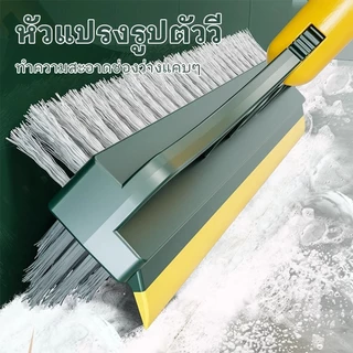 แปรงขัดพื้น แปรงขัดส้วม แปรงขัดร่องยาแนว หมุนได้ 180 องศา ทำความสะอาดช่องว่าง/ มุม/ พื้น/ ที่ปัดน้ำฝน